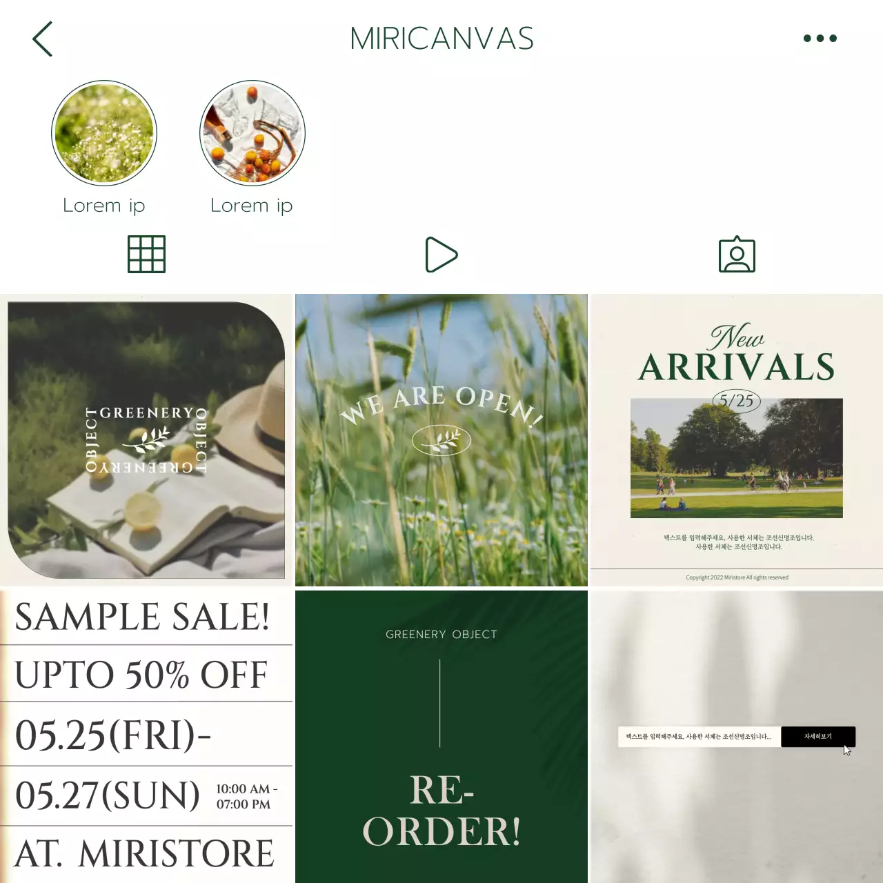 Promuovete una suite astratta e semplice di social media per il social media marketing