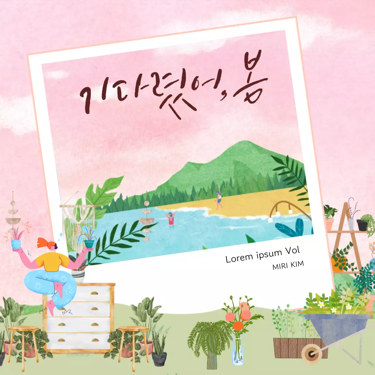 Sentiment tropical pop-up en bleu clair et rose