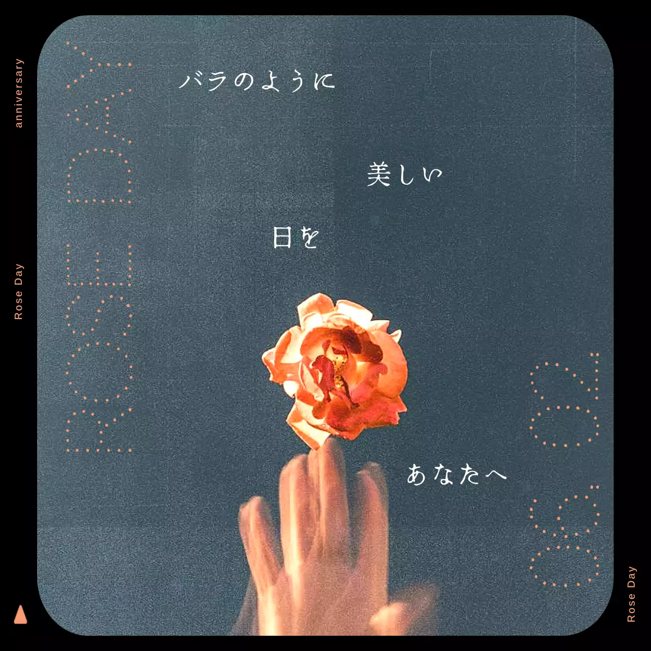 黒 シンプル 花 招待状 SNS投稿 正方形