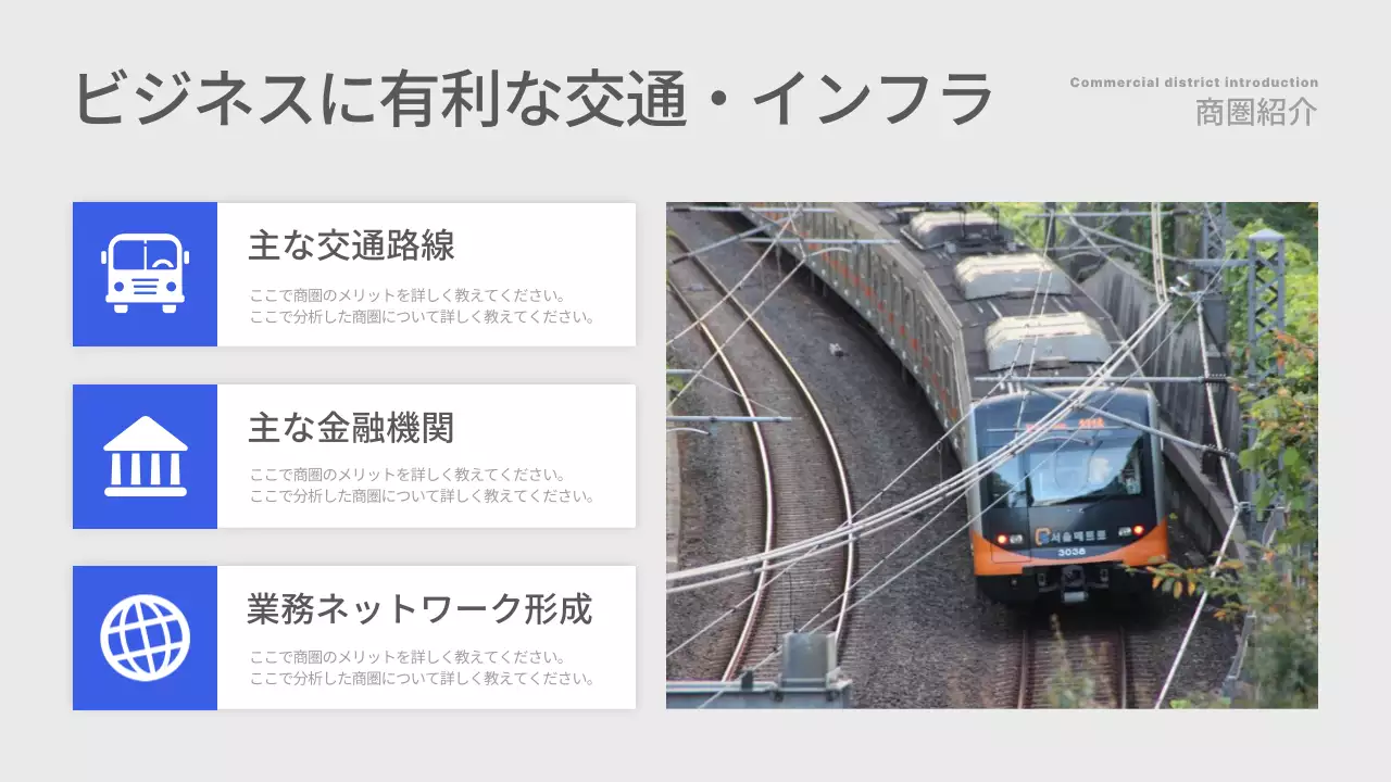 青 モダン 不動産 パンフレット プレゼンテーション