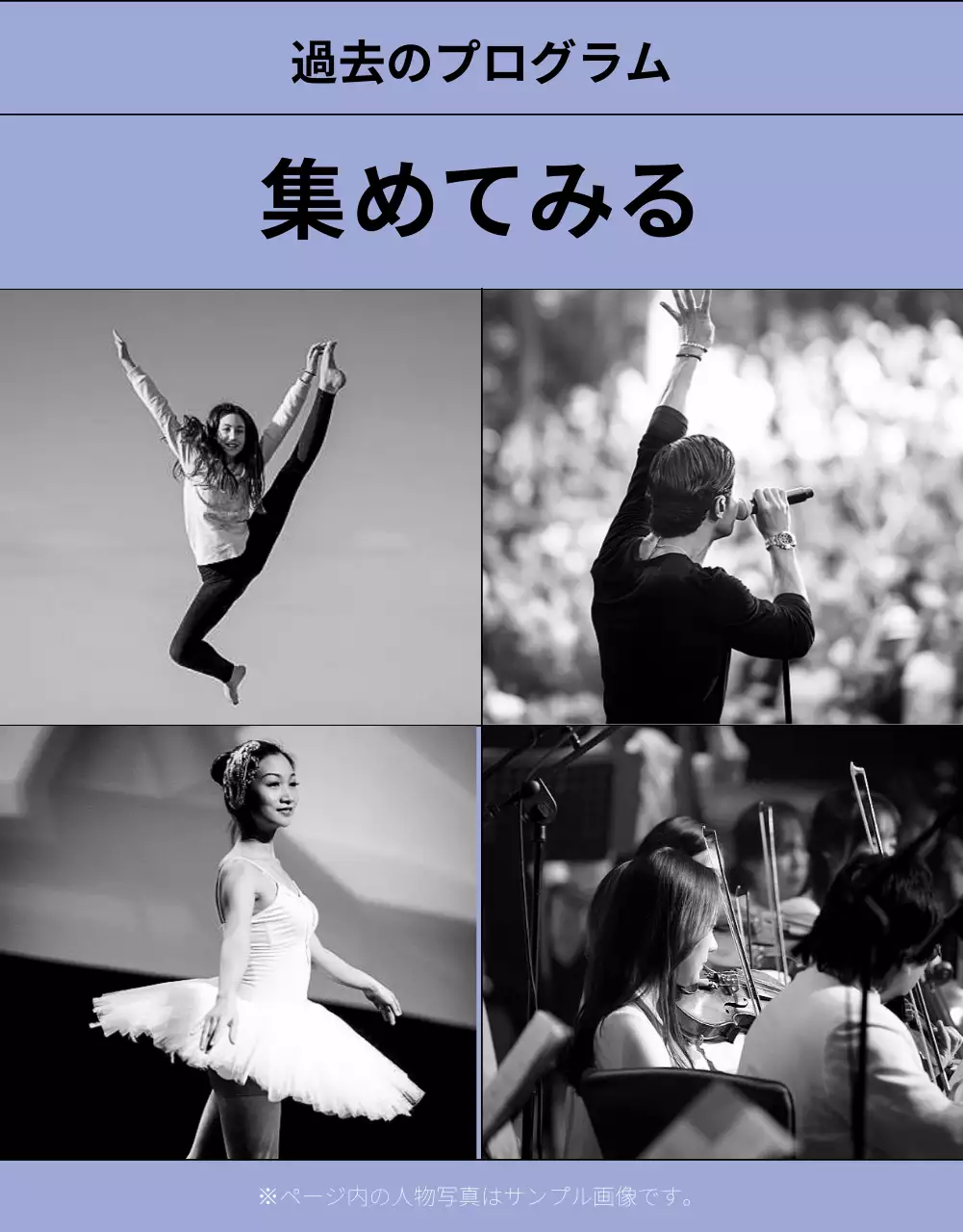 ピンク シンプル アート プログラム 詳細ページ