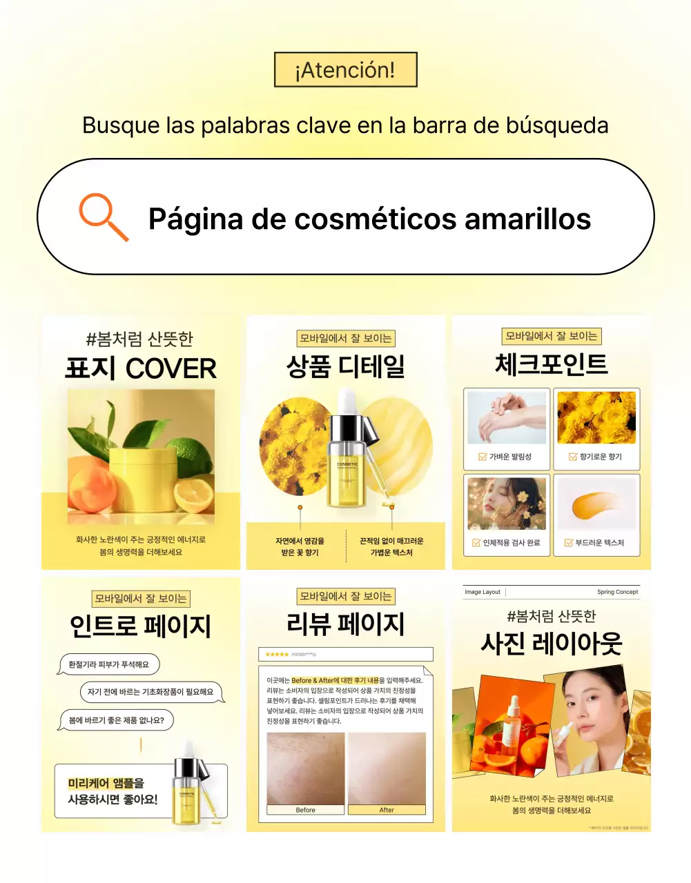 Promover cosméticos sencillos para el cuidado de la piel en amarillo y naranja