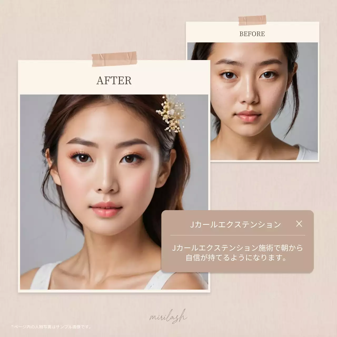 白 シンプル ビューティー 看板 Instagram カルーセル