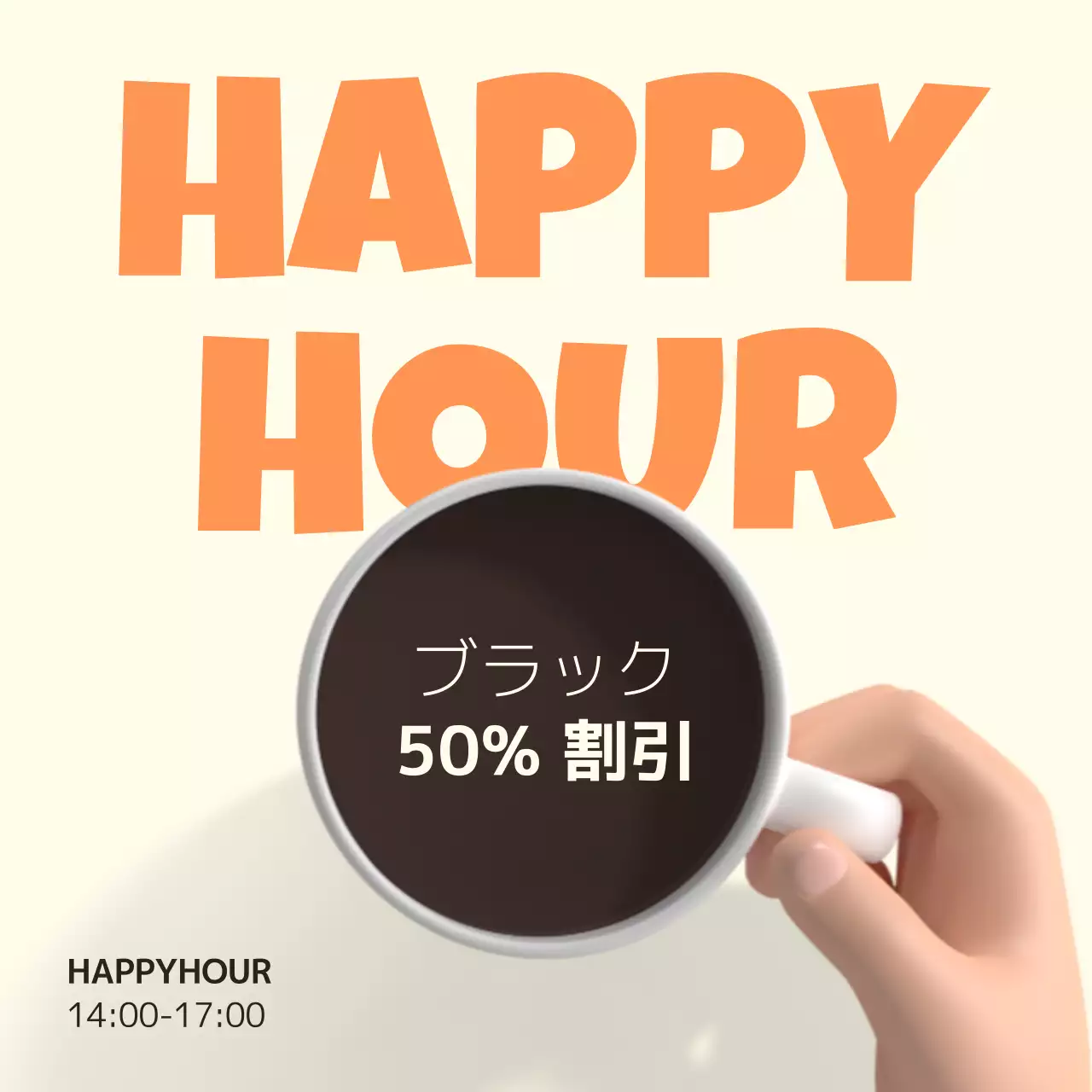 オレンジ ポップ コーヒー お知らせ Instagram投稿