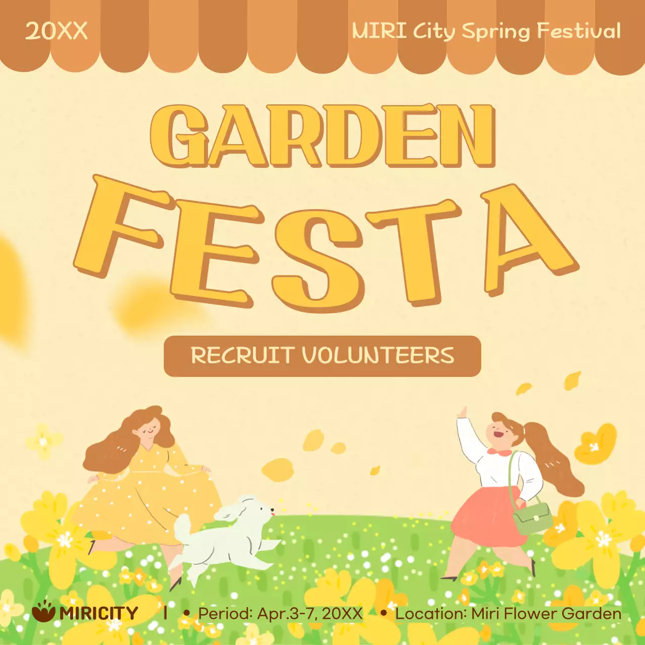 옐로우 레트로 페스티벌 모집 소셜 미디어 게시물