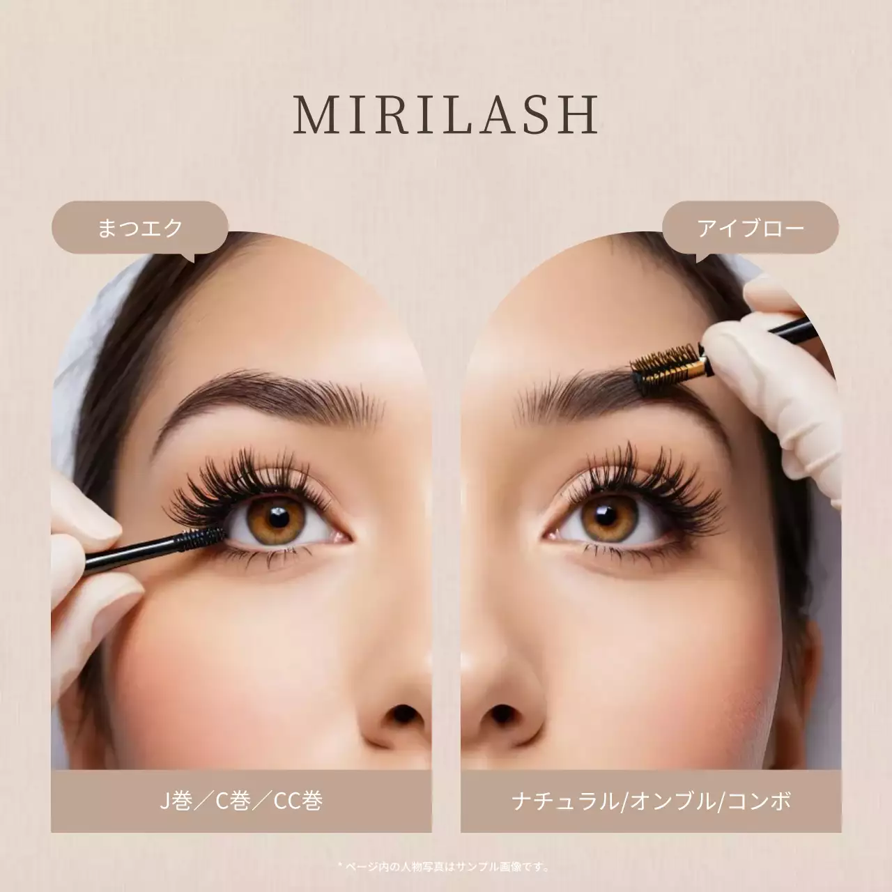 白 シンプル ビューティー 看板 Instagram カルーセル