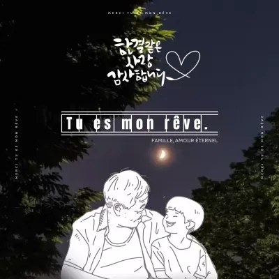 Annonce simple d'amour familial en noir et blanc