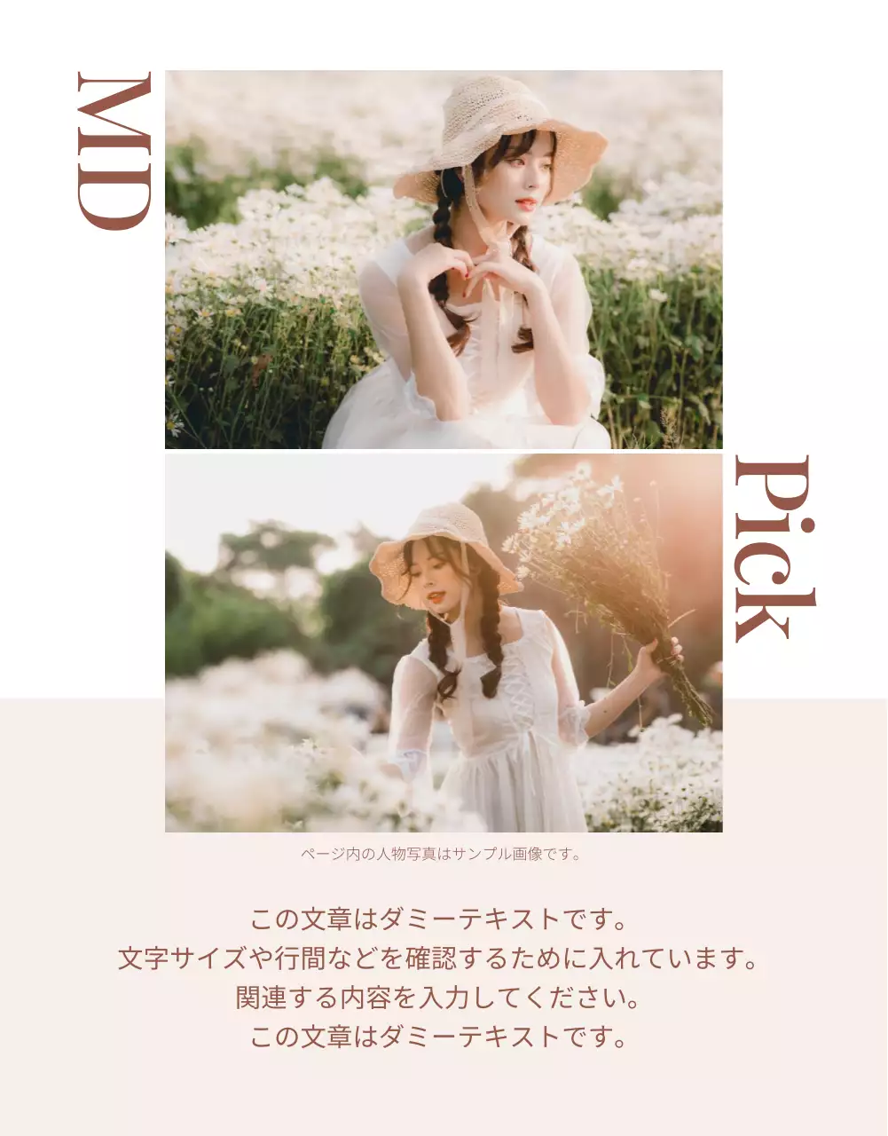 ベージュ モダン ファッション パンフレット 詳細ページ