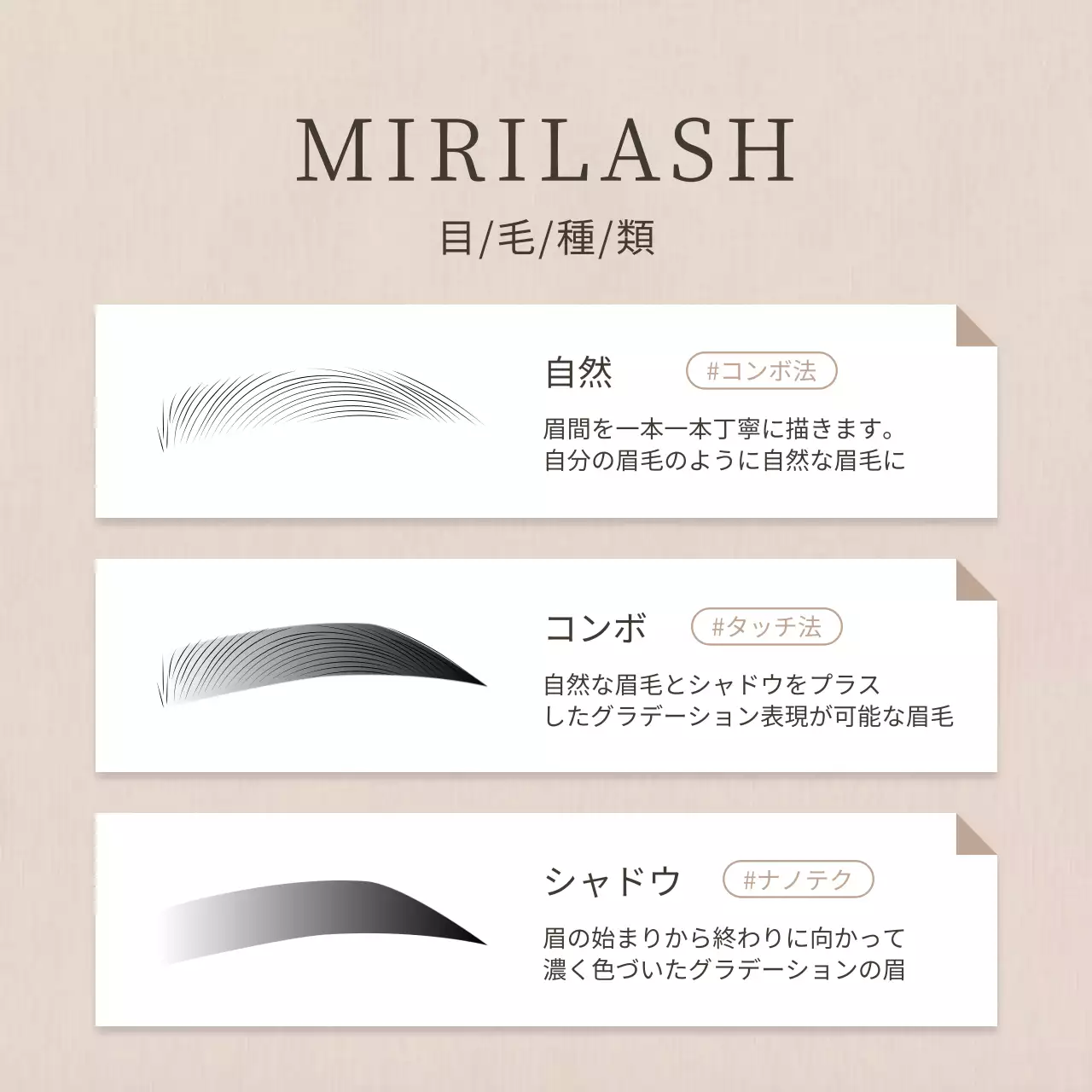 白 シンプル ビューティー 看板 Instagram カルーセル