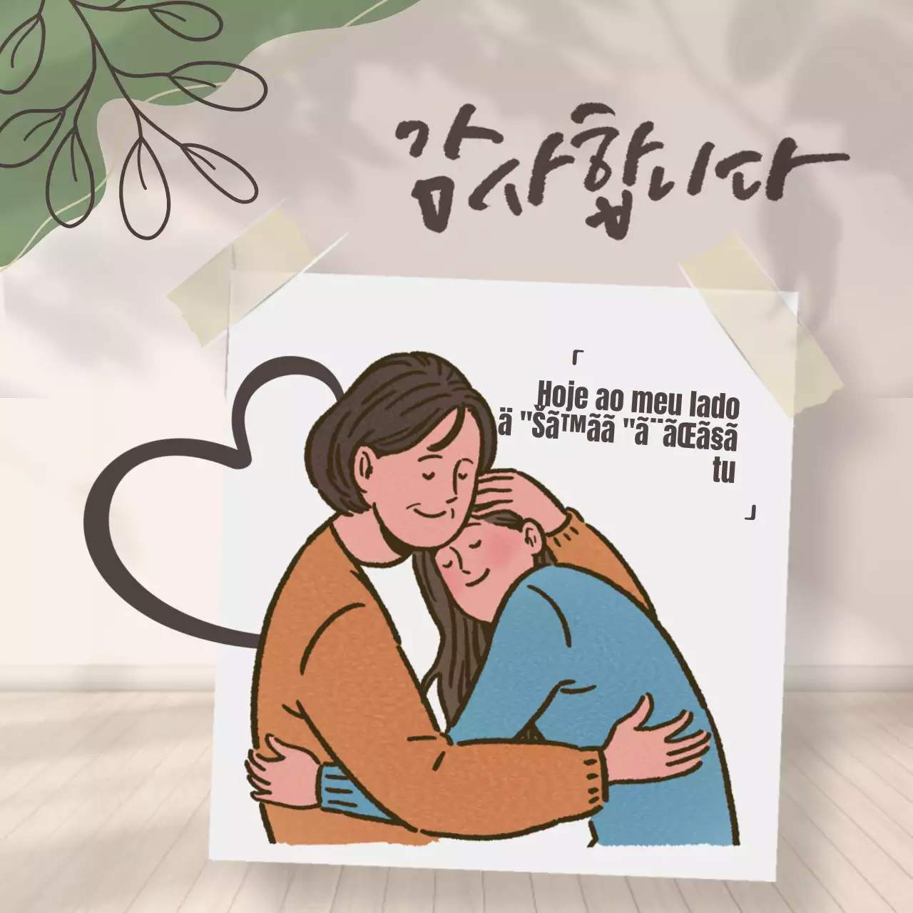 Pop-up simples de amor familiar em bege e castanho