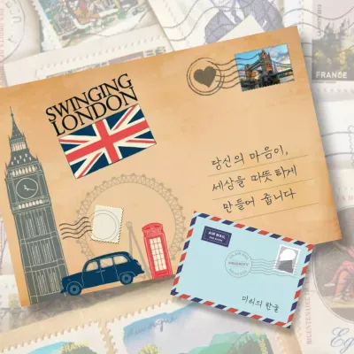 갈색의 빈티지한 감성글귀 팝업