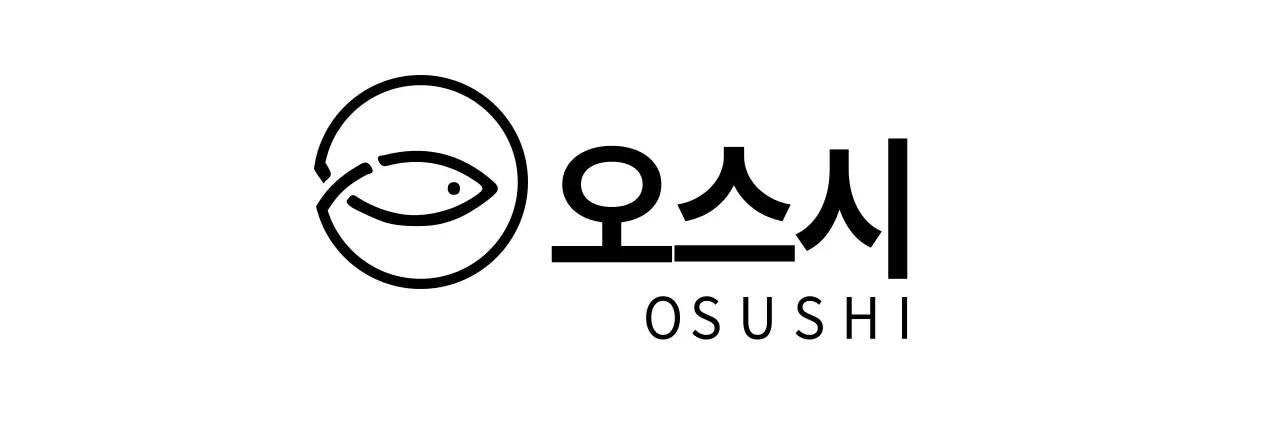 생선 모양의 아이콘을 사용한 초밥 음식점 로고