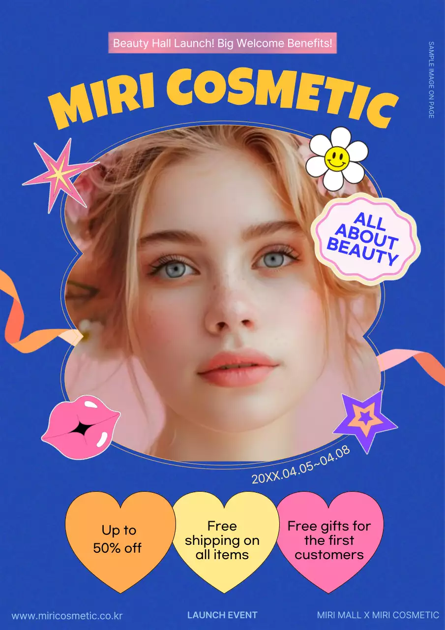 블루 트렌디 뷰티 프로모션 포스터