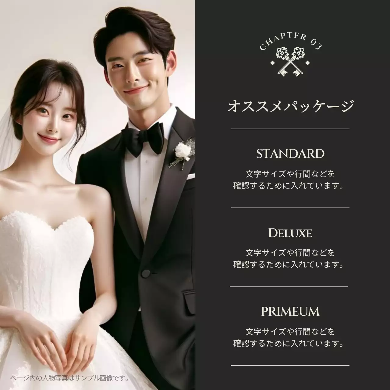 ベージュ 上品 結婚式 カタログ Instagram カルーセル