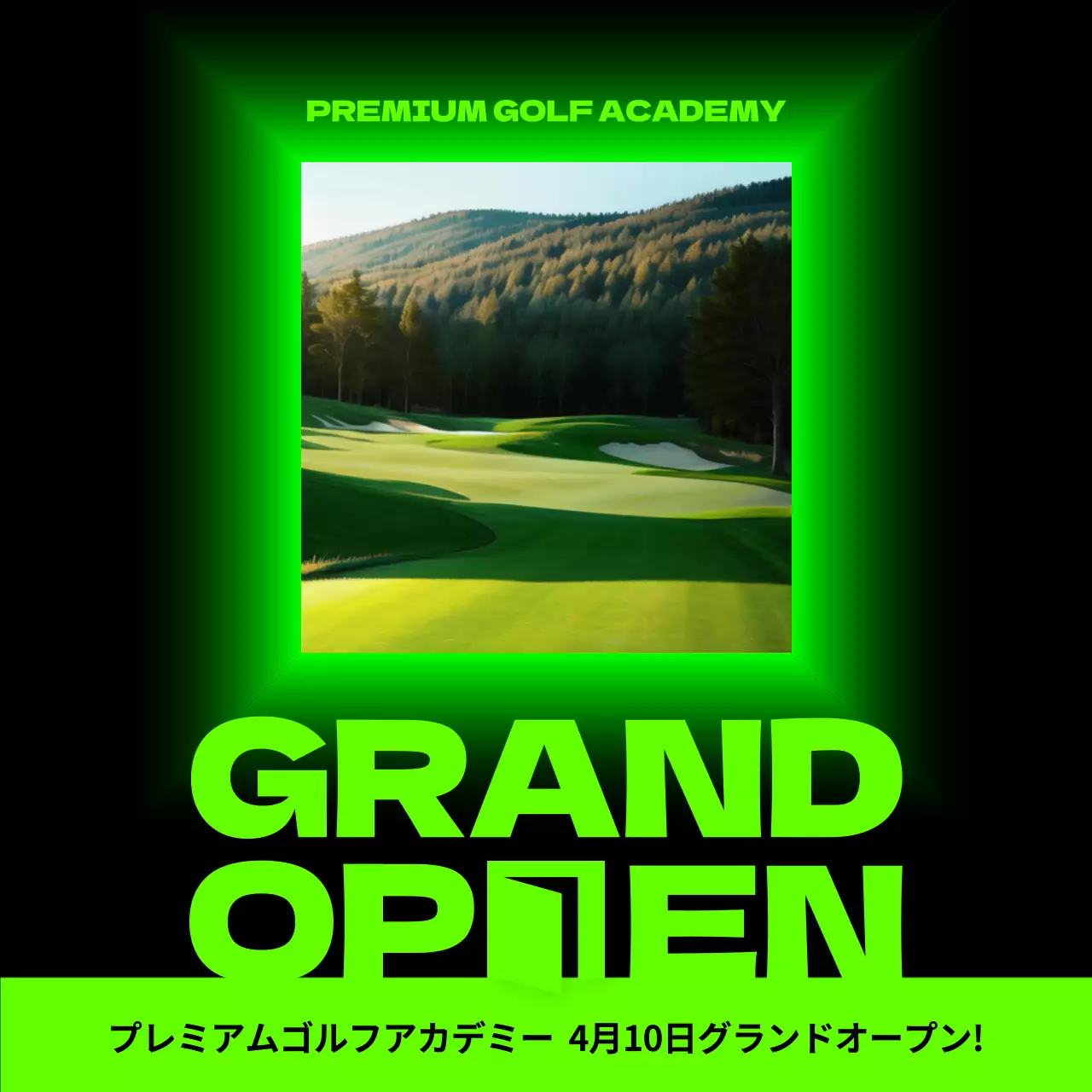 緑 ネオン ゴルフ ポスター SNS投稿 正方形