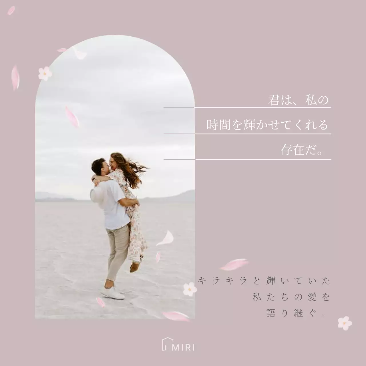 ピンク 上品 恋愛 ポスター SNS投稿 正方形