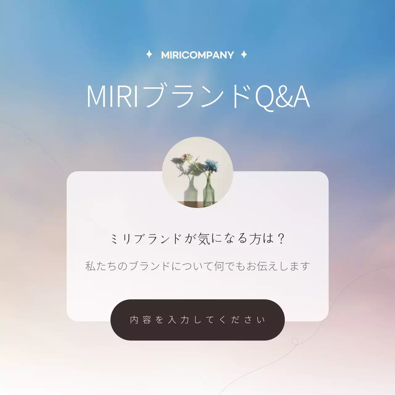 ベージュのシンプルな夕焼け空をイメージしたブランドマーケティングプレゼンテーション