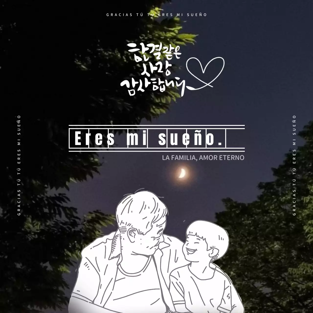 Sencillo anuncio de amor familiar en blanco y negro