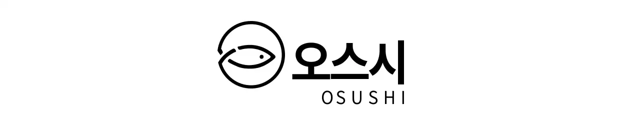 생선 모양의 아이콘을 사용한 초밥 음식점 로고