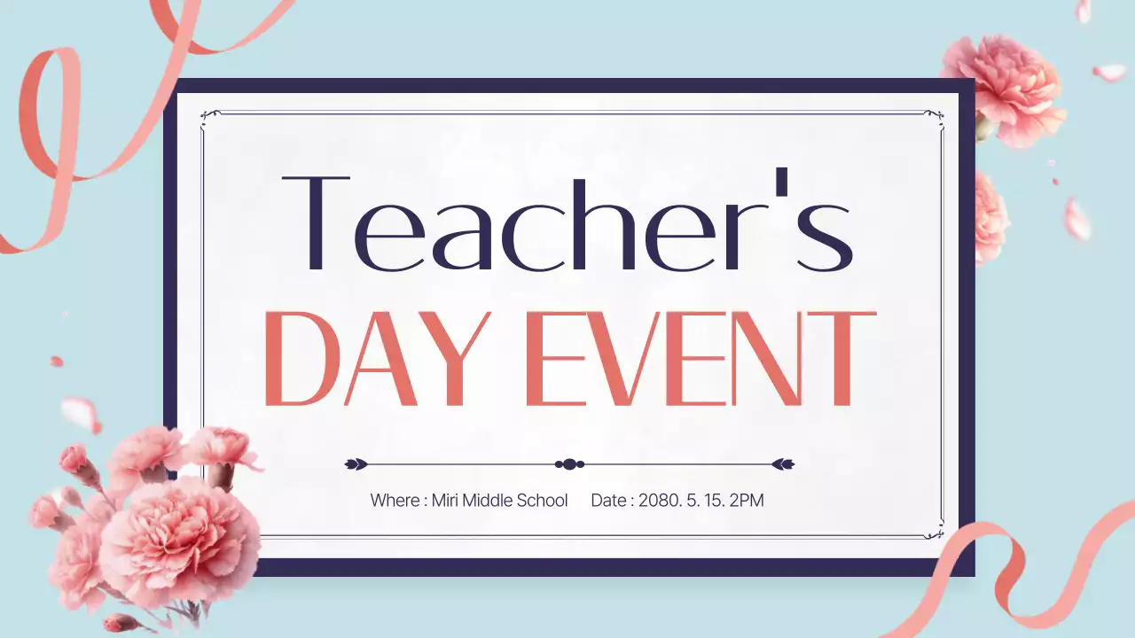 블루 엘레강트 선생님 이벤트 발표 프레젠테이션