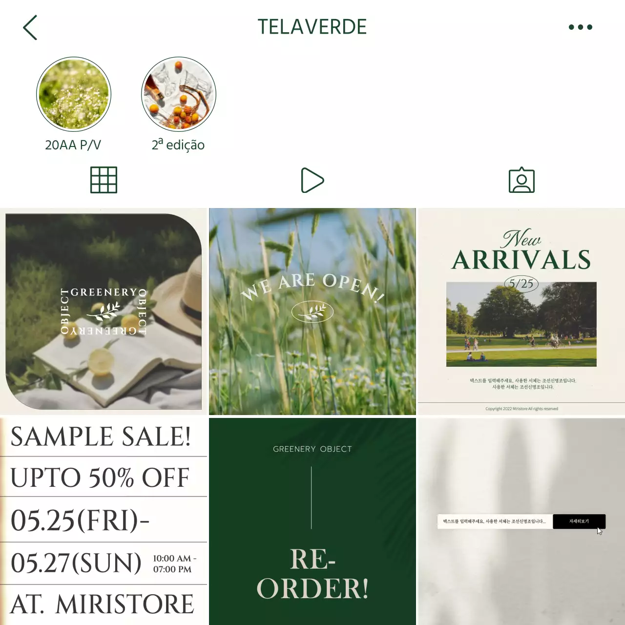 Promover um conjunto de marketing nas redes sociais com uma marca simples e abstrata