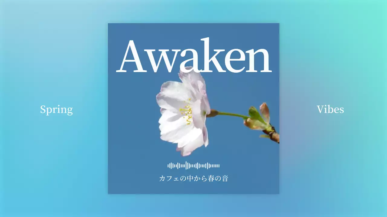 緑 シンプル 音楽 ポスター YouTube サムネイル