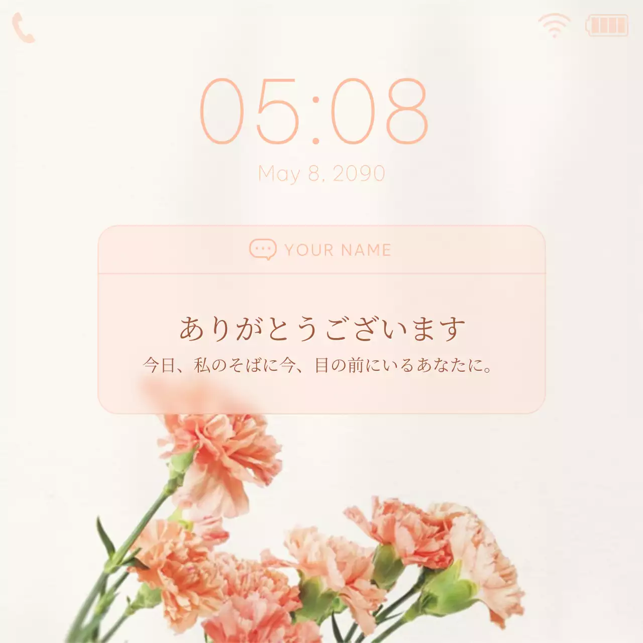ピンク シンプル 感謝 メッセージ SNS投稿 正方形