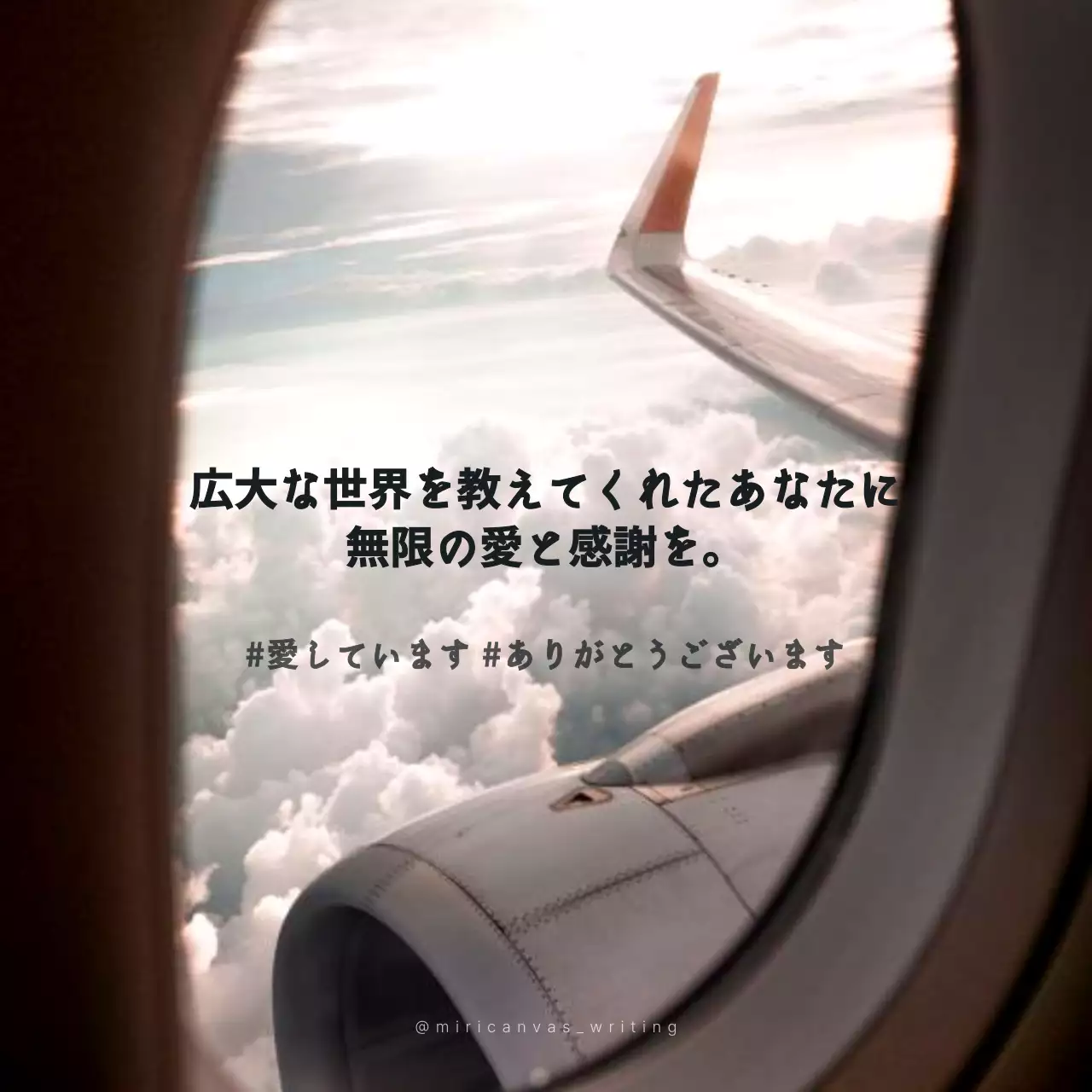 白黒 シンプル 旅行 ポスター SNS投稿 正方形