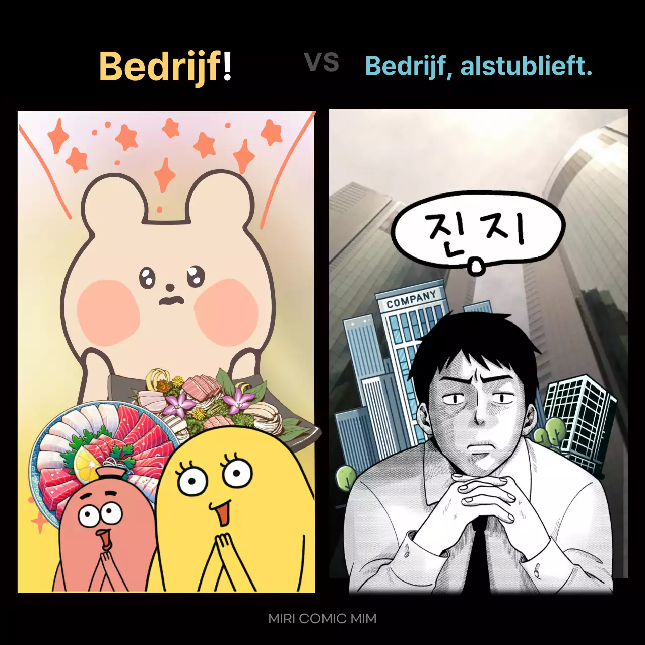 Een trendy VS meme in geel en lichtblauw