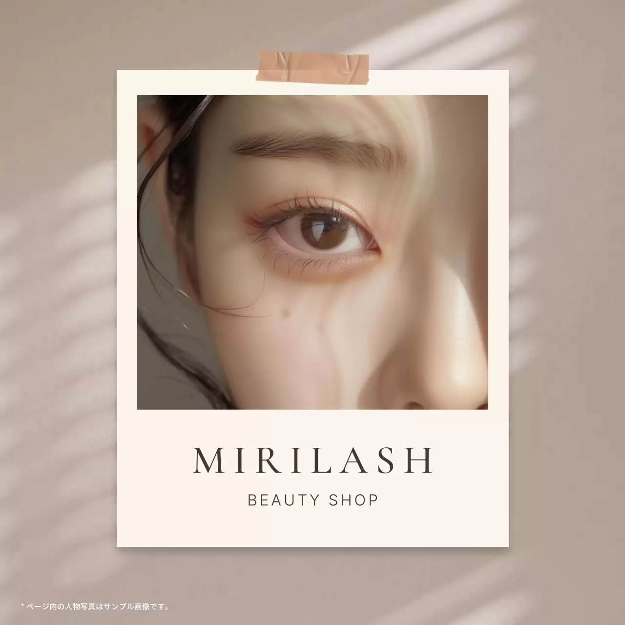 ベージュ 上品 美容 ショップ SNS投稿 正方形