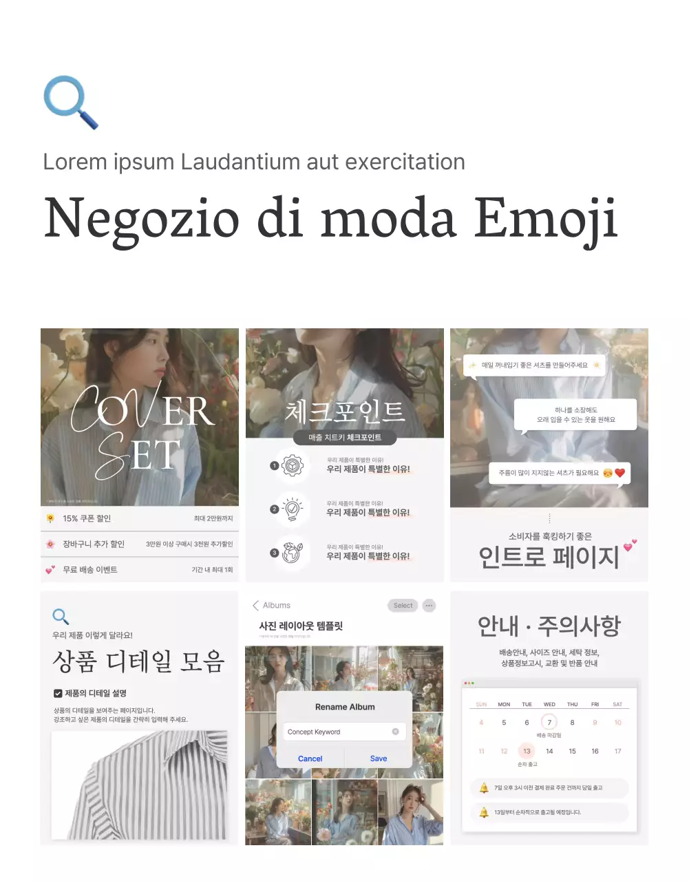 Pubblicità di un centro commerciale di moda con semplici emoji stilizzate bianche e grigie