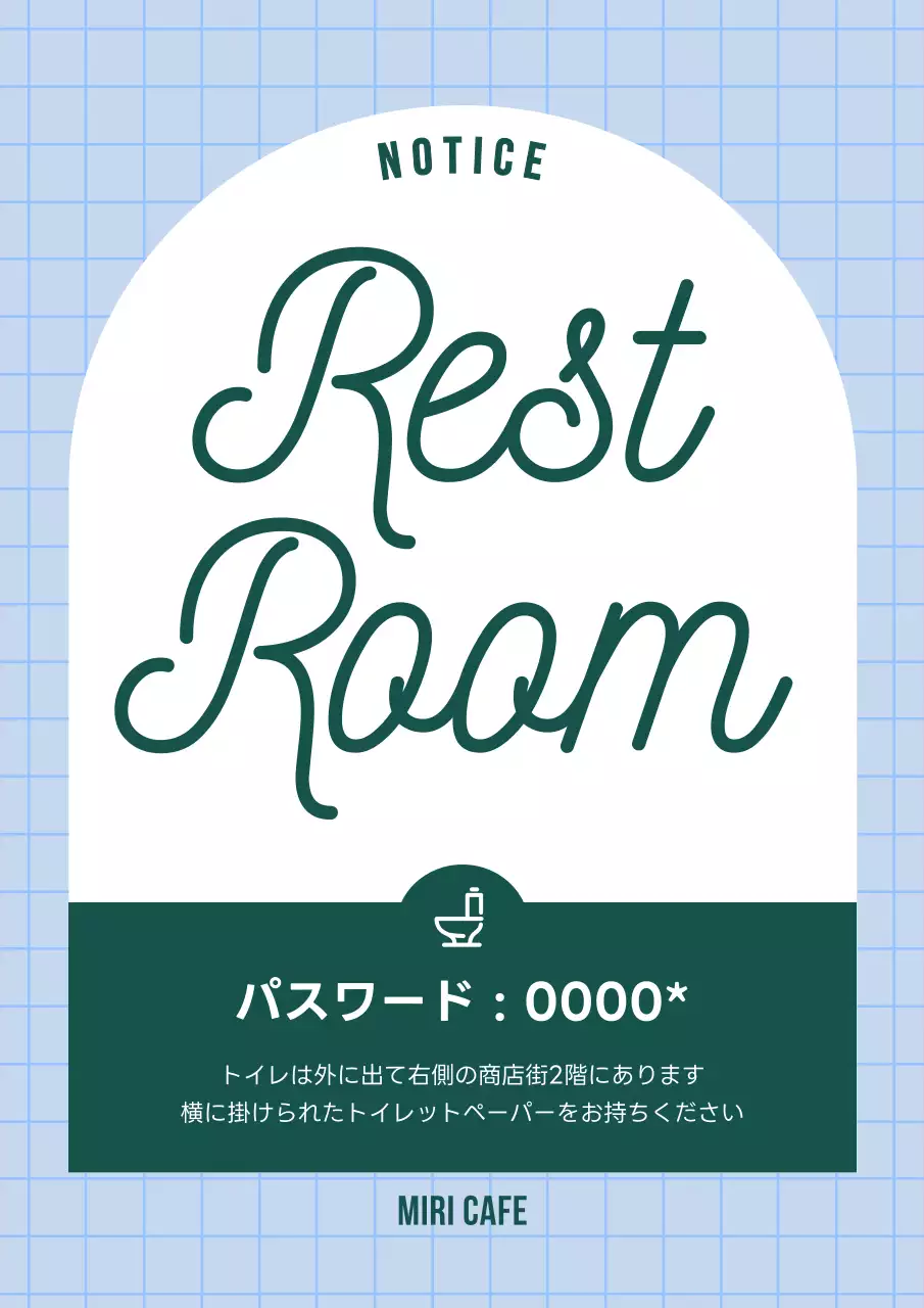 青 シンプル トイレ 看板 ポスター