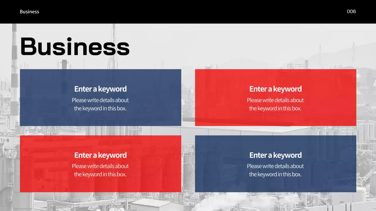 블루 모던 산업 프리젠테이션