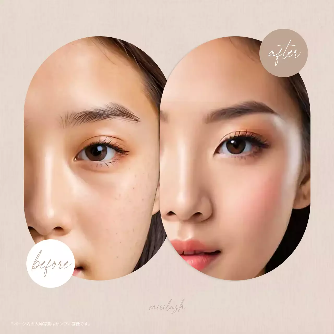 白 シンプル ビューティー 看板 Instagram カルーセル