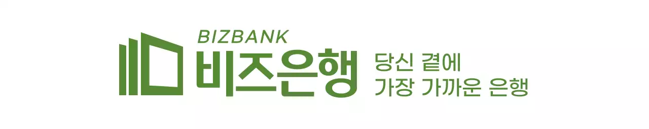 친근한 느낌의 어디서나 볼 수 있는 은행