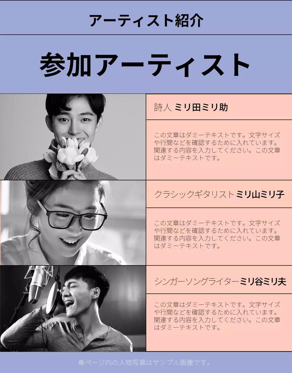 ピンク シンプル アート プログラム 詳細ページ