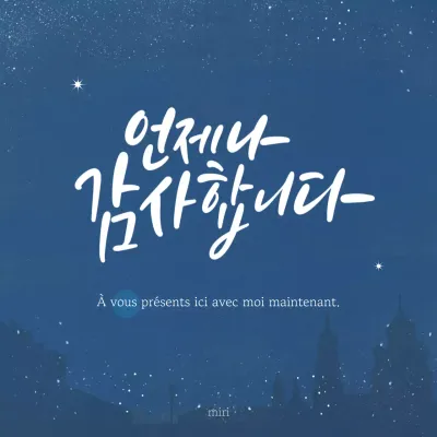 Pop-up simple de Thanksgiving en bleu marine