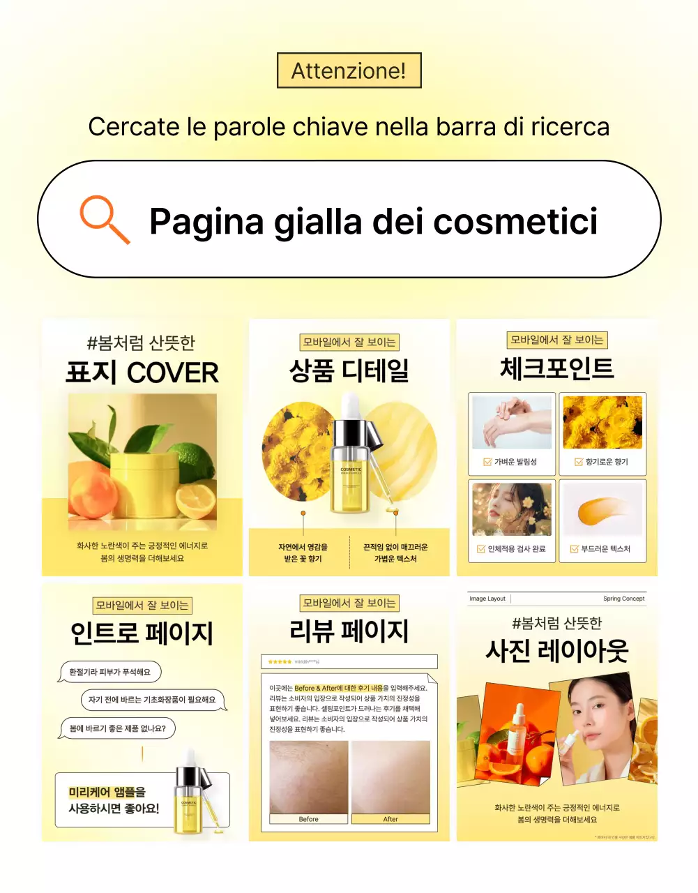 Promuovere cosmetici semplici per la cura della pelle in giallo e arancione
