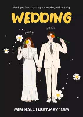 黒 かわいい 結婚式 招待状 ポスター