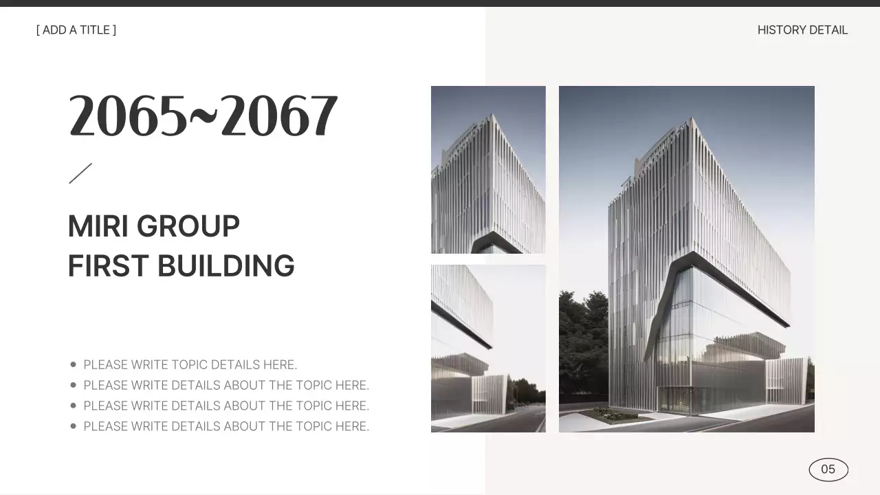 베이지 모던 기념일 발표 프레젠테이션