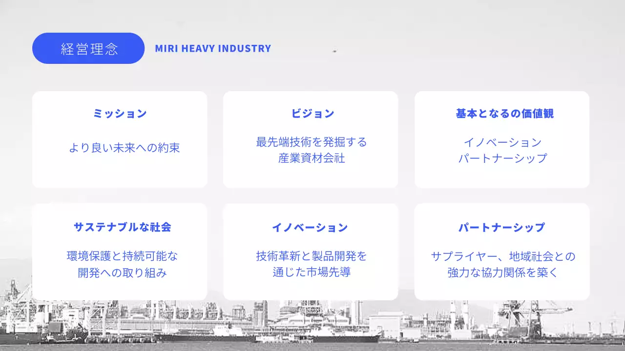 青 シンプル 技術 プレゼンテーション