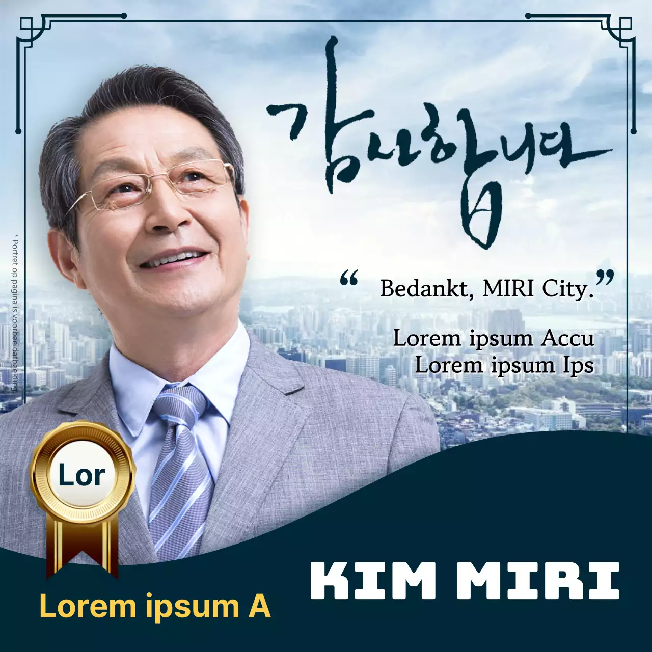 Een eenvoudige verkiezingscampagne in marineblauw