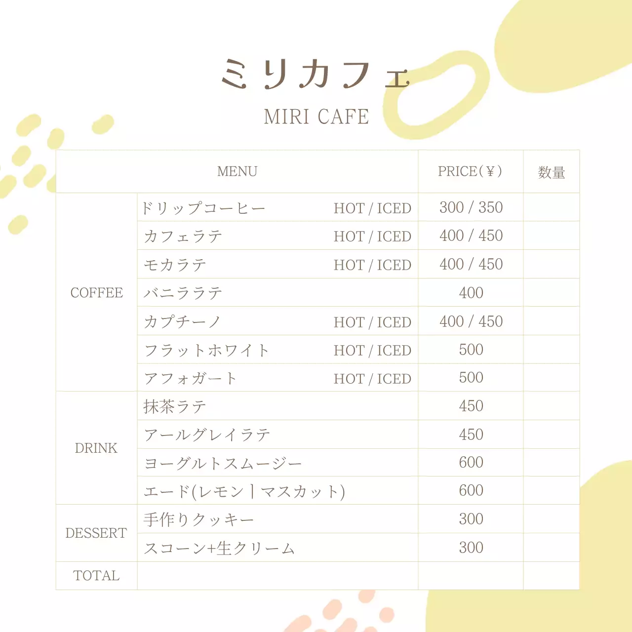 白 シンプル カフェ メニュー Instagram投稿