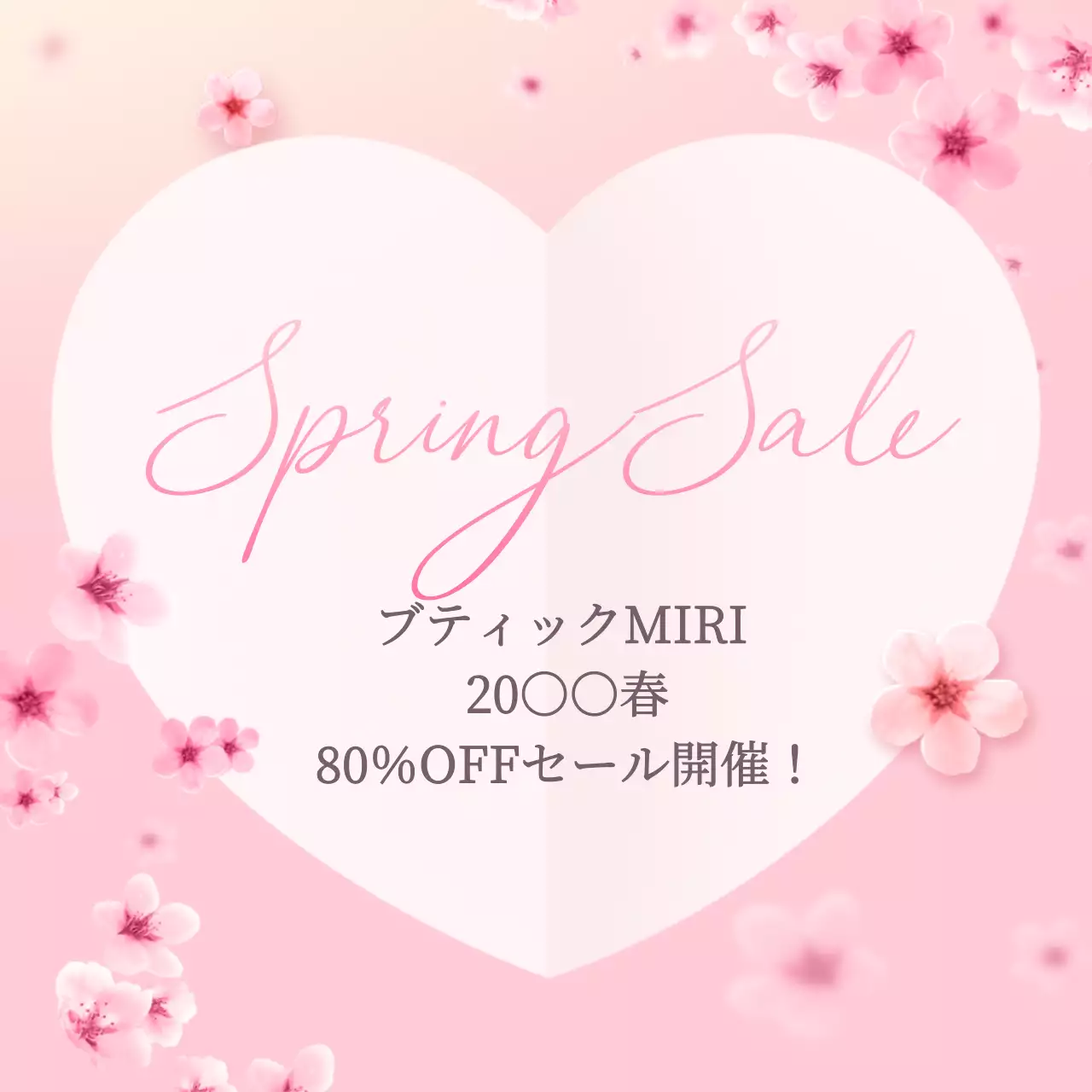 ピンク かわいい セール お知らせ SNS投稿 正方形