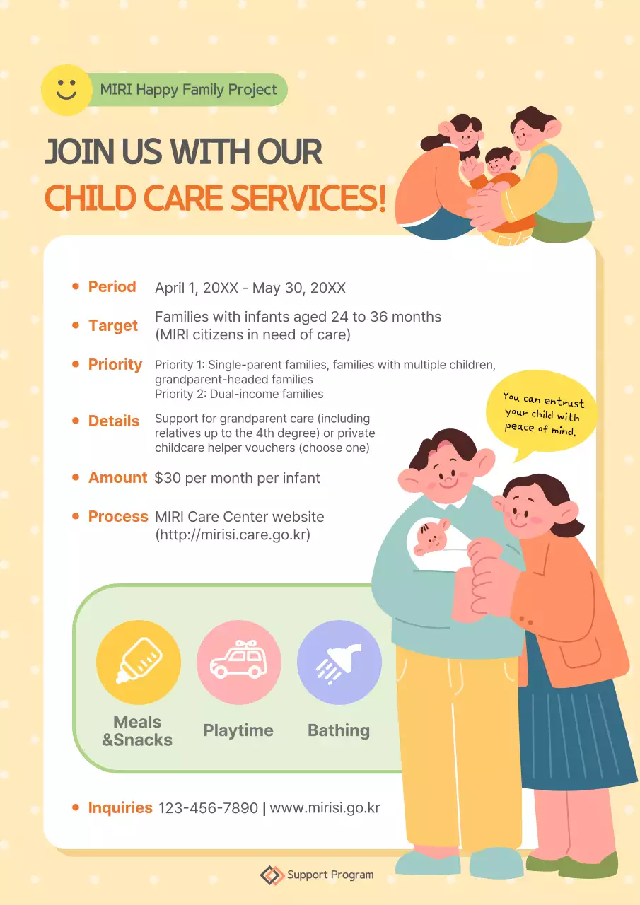 Beige Simple Child Care Announcement Poster