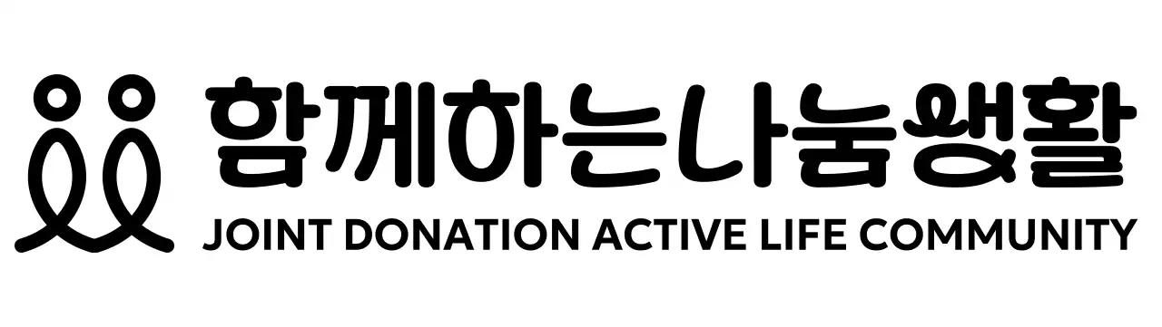 사람을 형상화한 로고와 가운데 정렬로 배치되어있는 서체 디자인