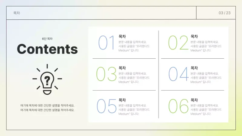 A simple layout report in white and chartreuse