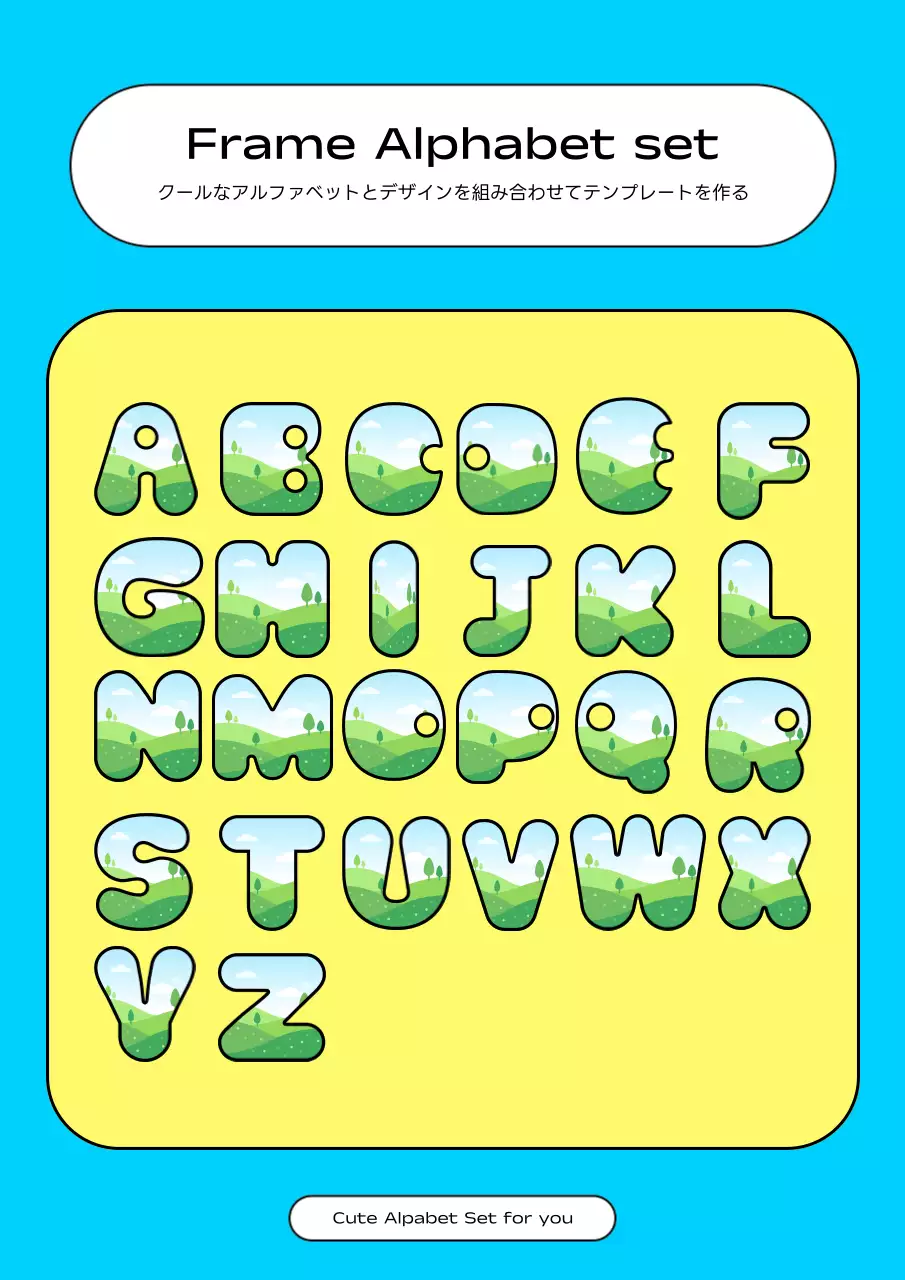 カラフル 楽しい パーティー ポスター