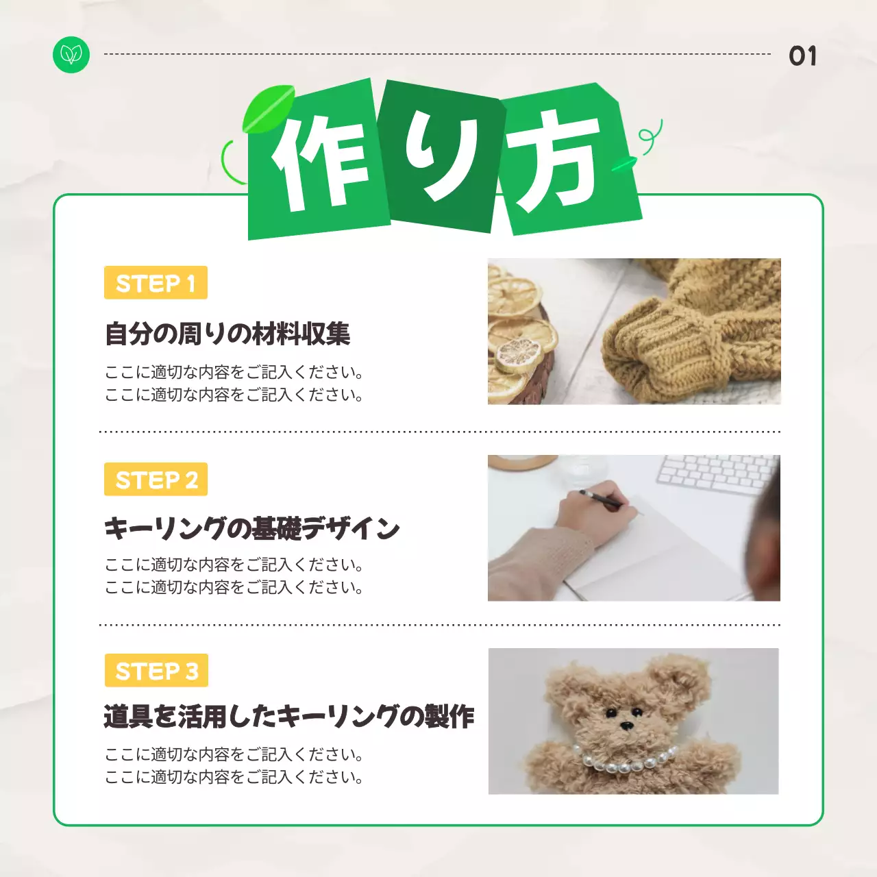 カラフル 楽しい イベント ポスター Instagram カルーセル