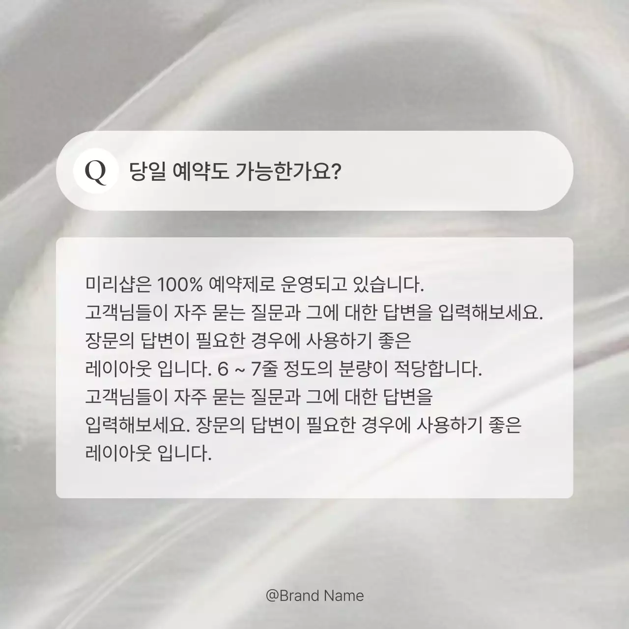 베이지와 회색의 트렌드한 SNS 마케팅 피드 홍보